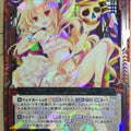 Z/X Zillions of Enemy X Z/X B21-016-SR SR Dakini Trading Card NM