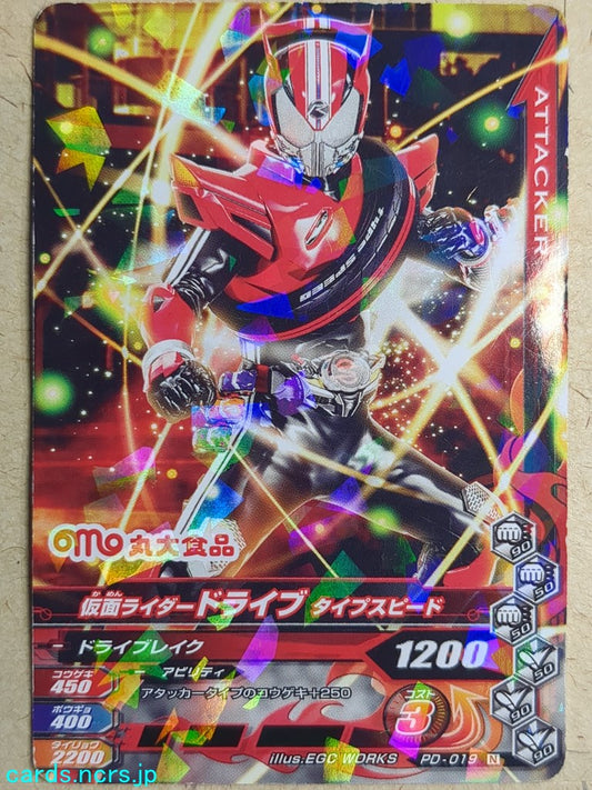 Ganbarizing Kamen Rider GAN/PD-019N N-HOLO Drive Trading Card NM