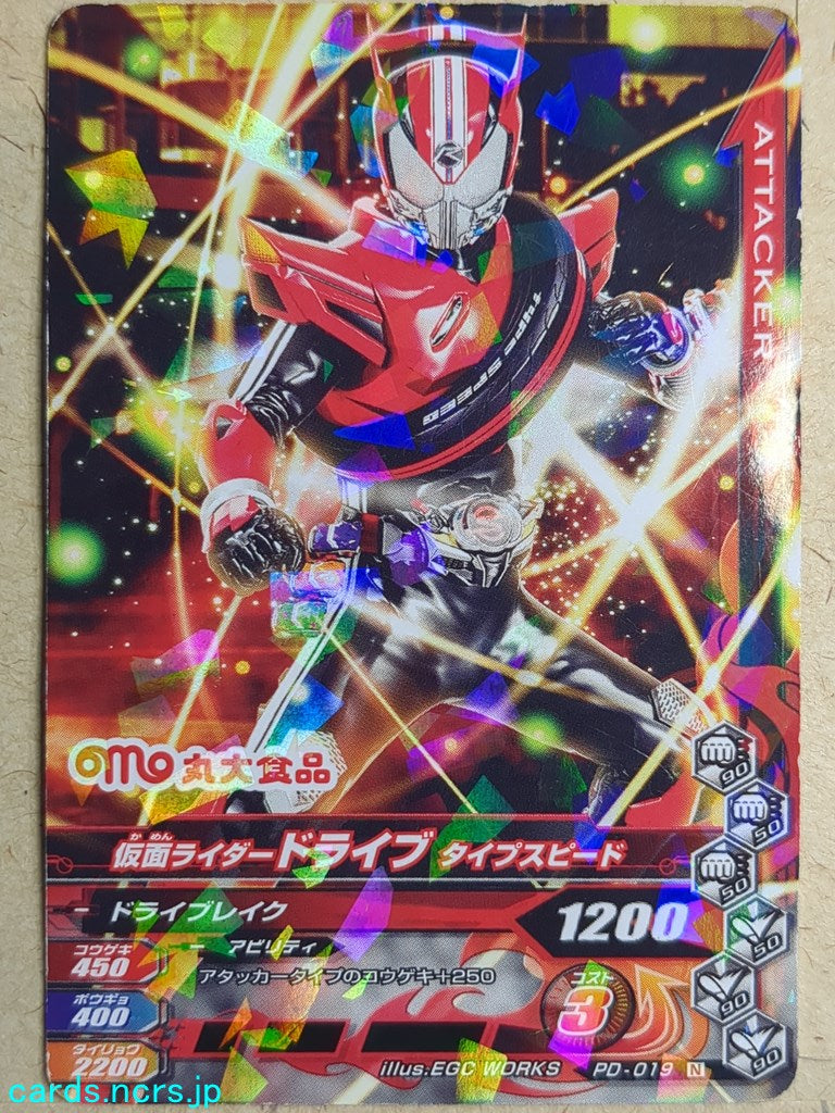 Ganbarizing Kamen Rider GAN/PD-019N N-HOLO Drive Trading Card NM