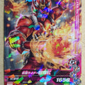 Ganbarizing Kamen Rider GAN/G2-026R R Hibiki Kurenai Trading Card NM