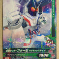 Ganbarizing Kamen Rider GAN/ZB5-037R R Fourze Trading Card NM