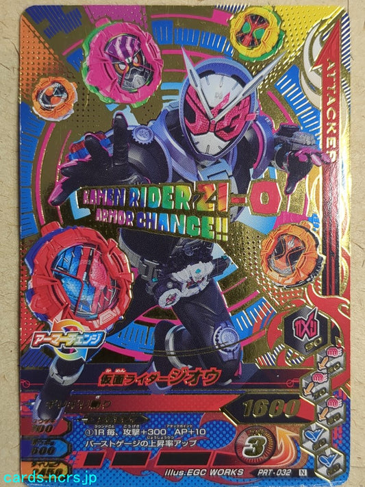 Ganbarizing Kamen Rider GAN/PRT-032N N-FOIL Zi-Oh Trading Card NM