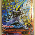 Ganbarizing Kamen Rider GAN/PBS-073N N-FOIL Zero-One Trading Card NM