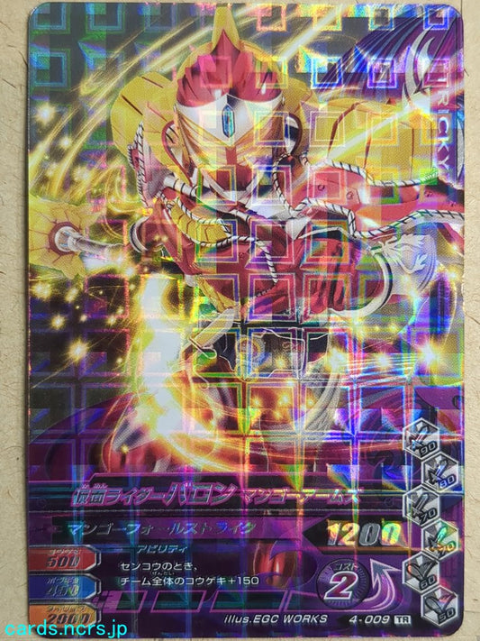 Ganbarizing Kamen Rider GAN/4-009TR TR Baron Trading Card NM