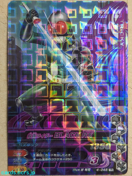 Ganbarizing Kamen Rider GAN/4-045TR TR Black RX Trading Card NM