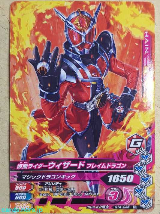 Ganbarizing Kamen Rider GAN/RT4-035N N Wizard Trading Card NM