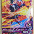 Ganbarizing Kamen Rider GAN/BS4-034R R Wizard Trading Card NM