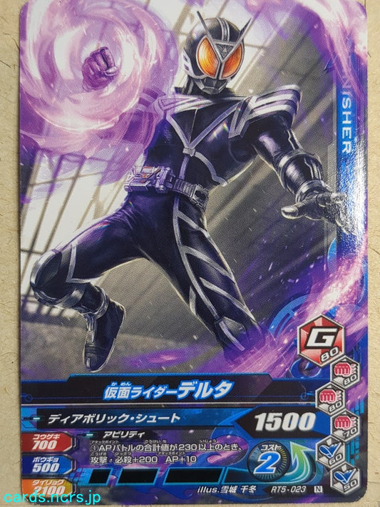 Ganbarizing Kamen Rider GAN/RT5-023N N Delta Trading Card NM