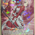 Weiss Schwarz Sword Art Online SAO/S100-062R R Lizbeth Trading Card NM
