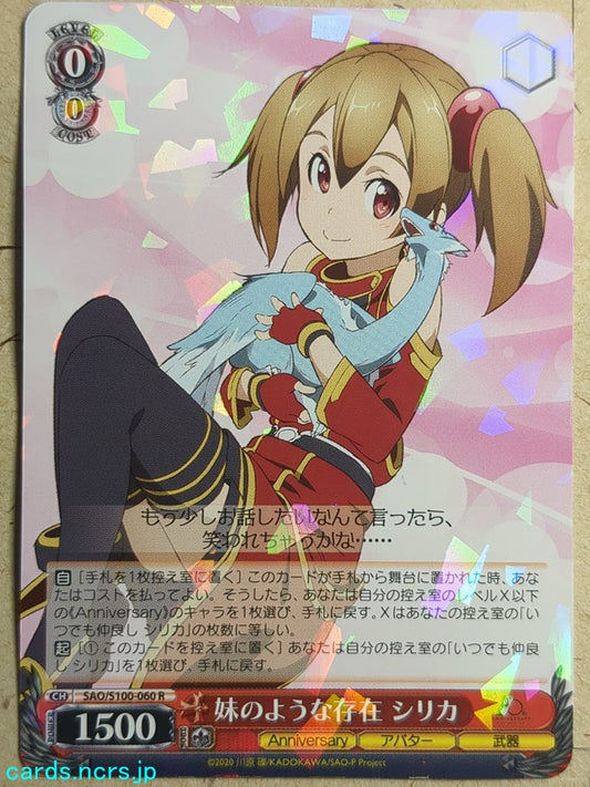 Weiss Schwarz Sword Art Online SAO/S100-060R R Silica Trading Card NM