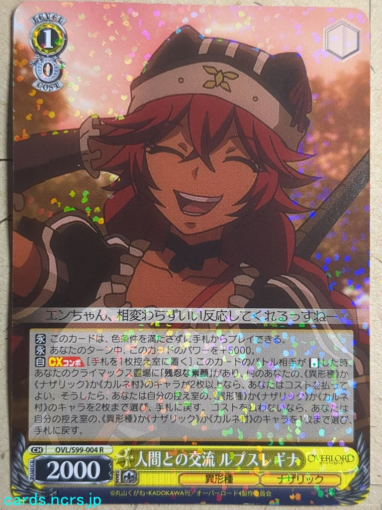 Weiss Schwarz OverLord OVL/S99-004R R Lupusregina Beta Trading Card NM