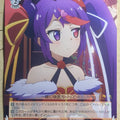 Weiss Schwarz Princess Connect PRD/W100-063R R Misaki Trading Card NM
