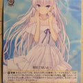 Weiss Schwarz Summer Pockets SMP/W82-005R R Shiroha Naruse Trading Card NM