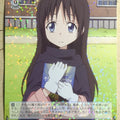 Weiss Schwarz That Time I Got Reincarnated as a Slime TSK/S82-073R R Chloe Aubert Trading Card NM