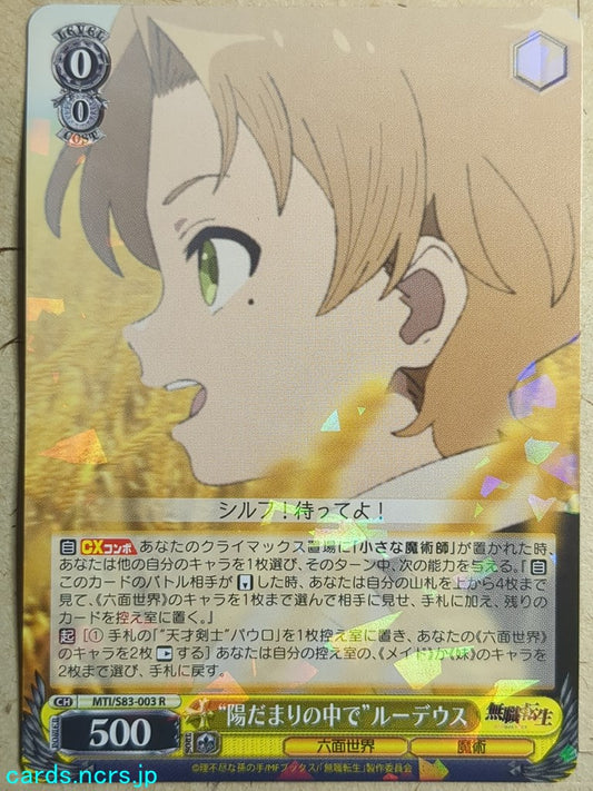 Weiss Schwarz Mushoku Tensei MTI/S83-003R R Rudeus Greyrat Trading Card NM