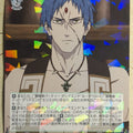 Weiss Schwarz Mushoku Tensei MTI/S83-026R R Ruijerd Superdia Trading Card NM