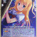 Weiss Schwarz Da Capo DC3/W81-043R R Ricca Morizono Trading Card NM