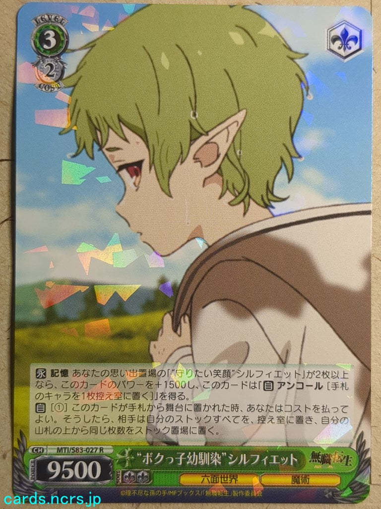Weiss Schwarz Mushoku Tensei MTI/S83-027R R Sylphiette Trading Card NM