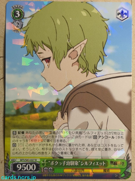Weiss Schwarz Mushoku Tensei MTI/S83-027R R Sylphiette Trading Card NM