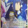 Weiss Schwarz Madoka Magica MR/W80-083R R Yachiyo Nanami Trading Card NM