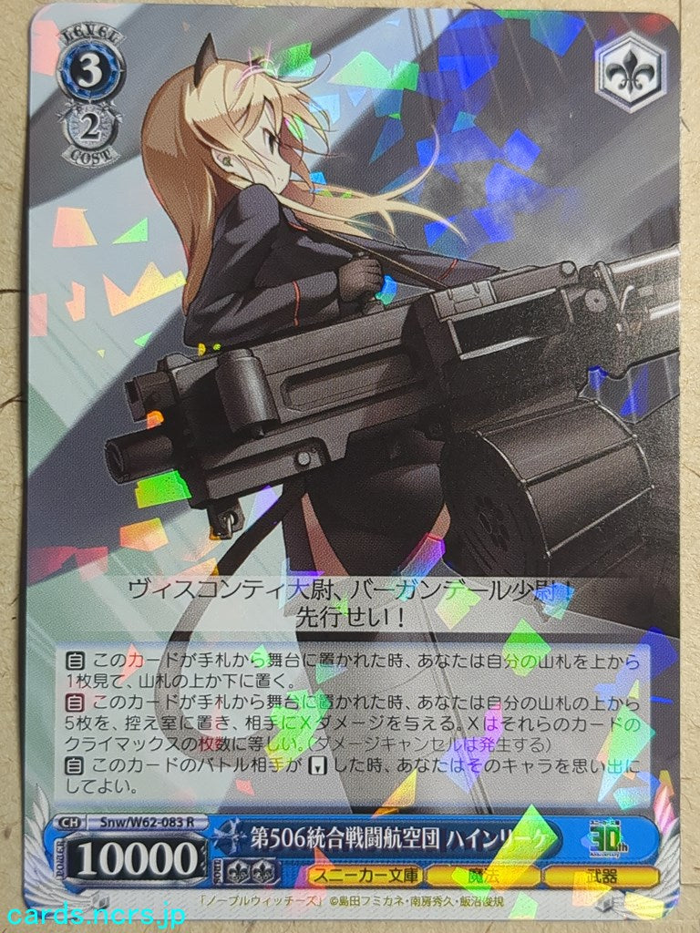 Weiss Schwarz Strike Witches Snw/W62-083R R Heinrike Prinzessin zu Sayn-Wittgenstein Trading Card NM