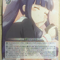 Weiss Schwarz Cardcapter Sakura CCS/W66-060R R Tomoyo Daidouji Trading Card NM