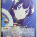 Weiss Schwarz Revue Starlight RSL/S56-043R R Hikari Kagura Trading Card NM