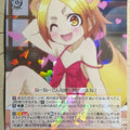 Weiss Schwarz Yuuna and the Haunted Hot Springs YYS/W61-003R R Koyuzu Shigaraki Trading Card NM