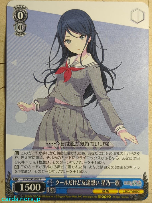 Weiss Schwarz Project Sekai Colorful Stage feat. Miku Hatsune PJS/S91-098C C Ichika Hoshino Trading Card NM