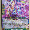 Cardfight!! Vanguard VAN/G-BT11/027R R Tagwoot Trading Card PL