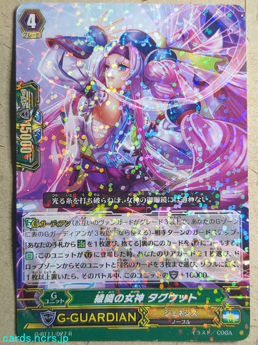 Cardfight!! Vanguard VAN/G-BT11/027R R Tagwoot Trading Card NM