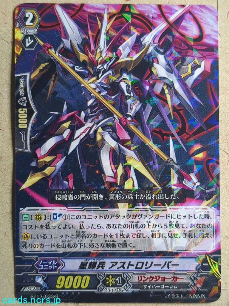 Cardfight!! Vanguard VAN/BT17/033R R-Holo Astro-reaper Trading Card PL