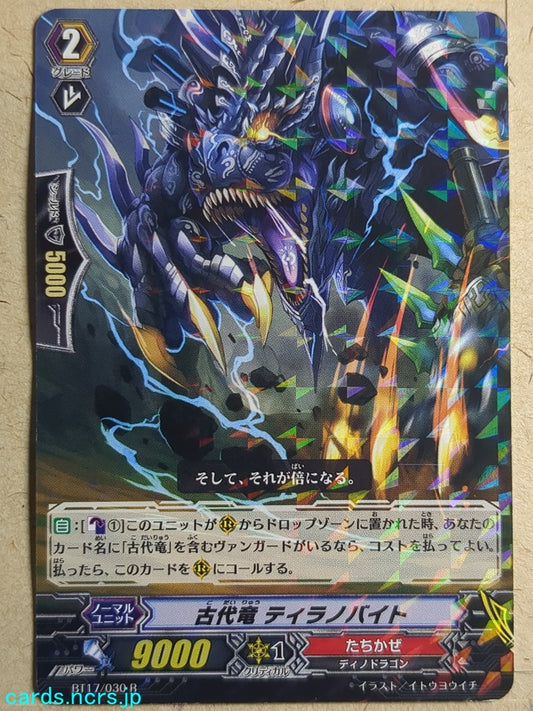 Cardfight!! Vanguard VAN/BT17/030R R-Holo Tyrannobite Trading Card VG