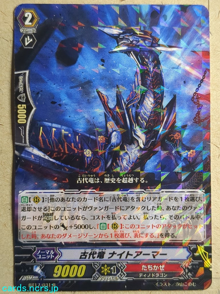 Cardfight!! Vanguard VAN/BT17/031R R-Holo Knightarmor Trading Card PL
