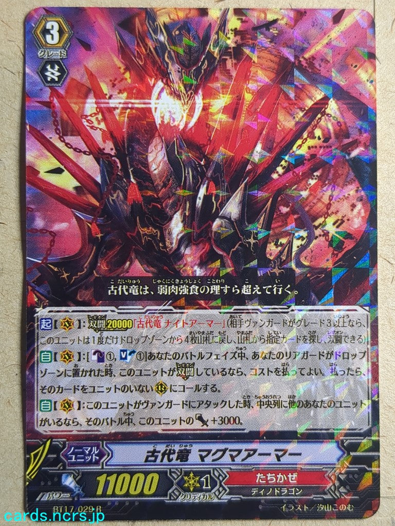 Cardfight!! Vanguard VAN/BT17/029R R-Holo Magmaarmor Trading Card VG