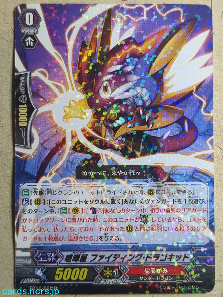 Cardfight!! Vanguard VAN/BT16/028R R-Holo Fighting Dracokid Trading Card PL