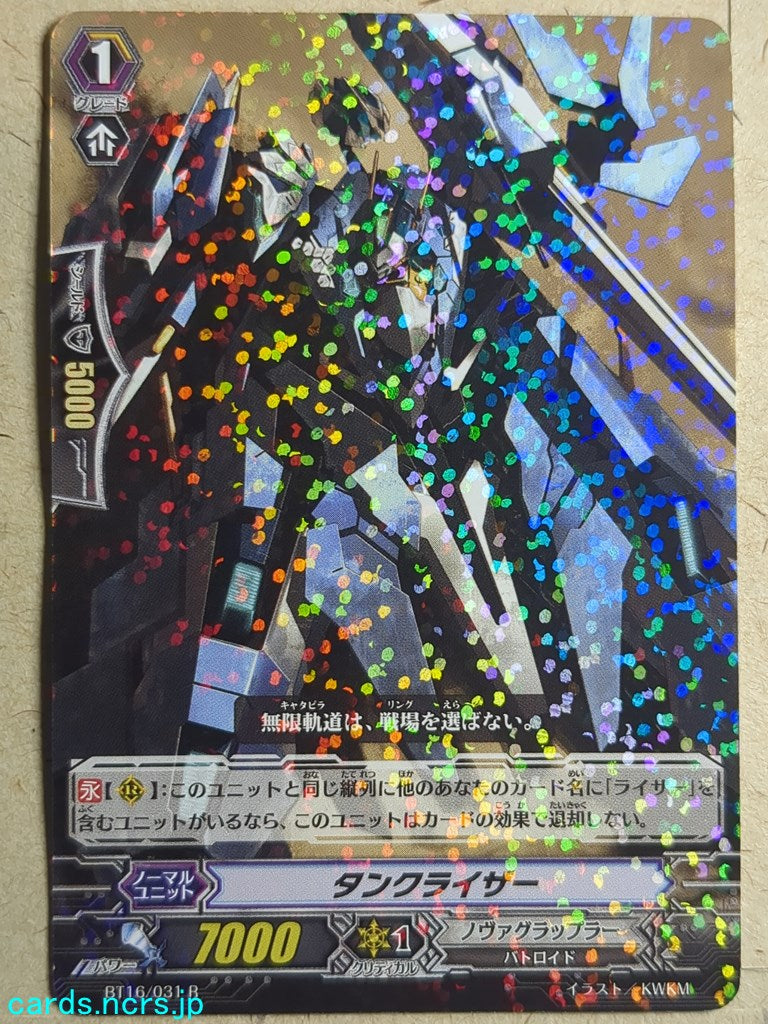 Cardfight!! Vanguard VAN/BT16/031R R-Holo Trading Card PL