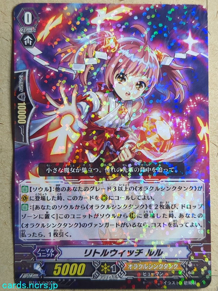 Cardfight!! Vanguard VAN/BT07/039R R LuLu Trading Card PL
