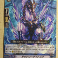 Cardfight!! Vanguard VAN/BT06/031R R-Holo Trading Card PL