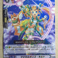Cardfight!! Vanguard VAN/BT05/039R R-Holo Trading Card NM