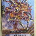 Cardfight!! Vanguard VAN/BT03/033R R-Holo Megarex Trading Card PL