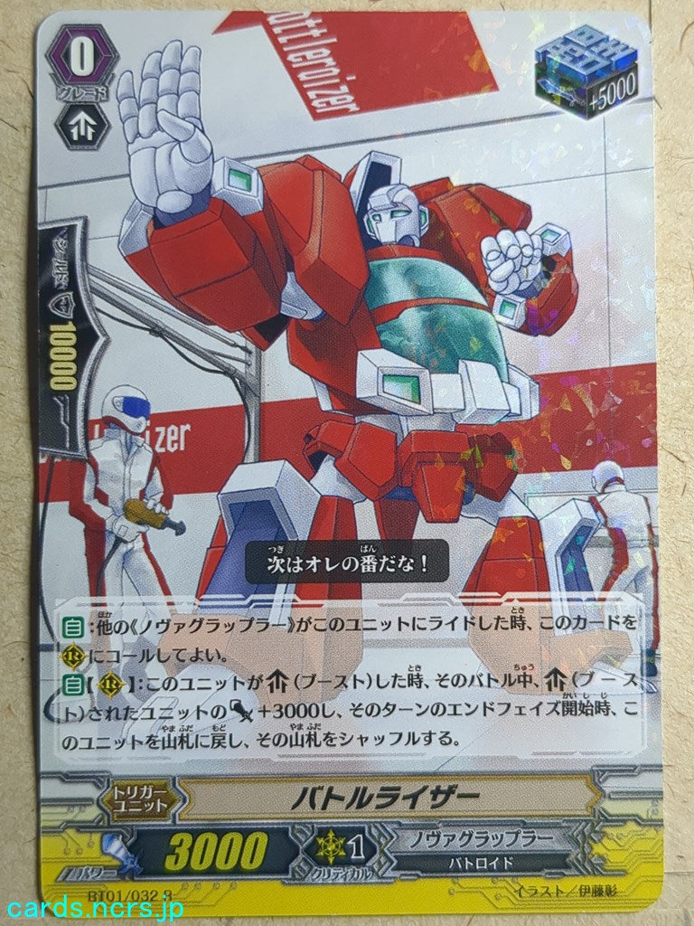 Cardfight!! Vanguard VAN/BT01/032R R-Holo Battleraizer Trading Card PL