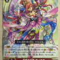 Cardfight!! Vanguard VAN/G-BT04/032R R Dione Trading Card PL