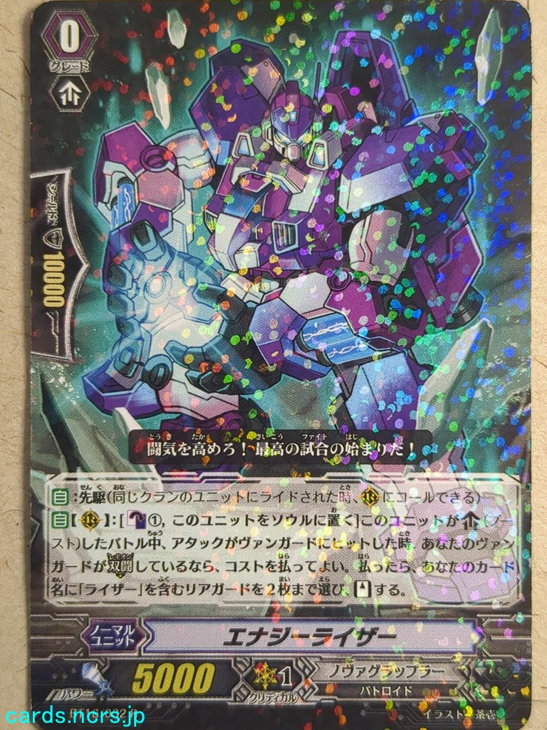 Cardfight!! Vanguard VAN/BT16/032R R-Holo Energyraizer Trading Card NM