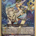 Cardfight!! Vanguard VAN/BT10/027R R-Holo Saffron Trading Card PL