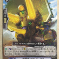 Cardfight!! Vanguard VAN/BT01/034R R-Holo Blightops Trading Card NM