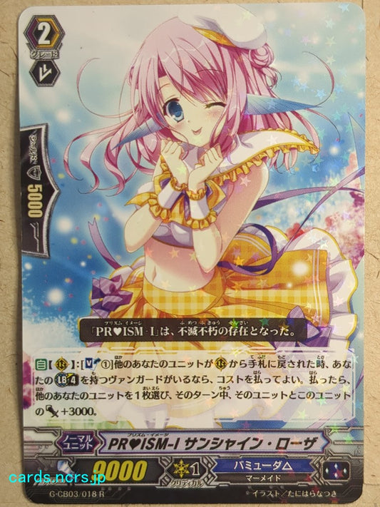 Cardfight!! Vanguard VAN/G-CB03/018R R-Holo Sunshine Rosa Trading Card NM