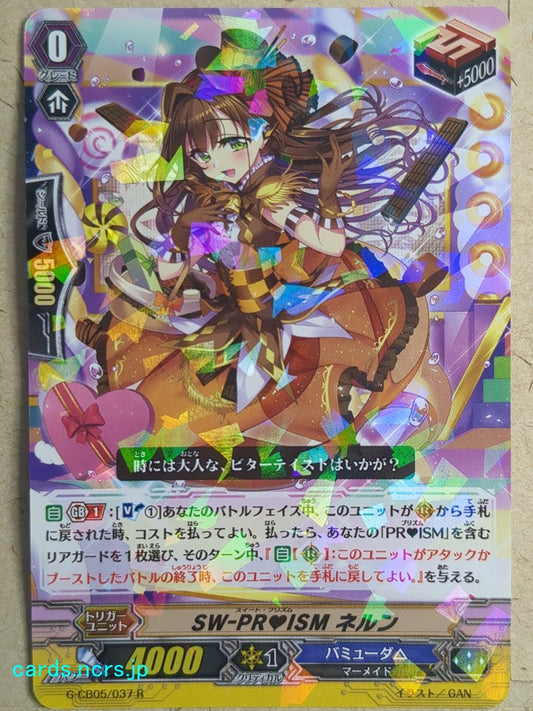 Cardfight!! Vanguard VAN/G-CB05/037R R-Holo Nelum Trading Card NM