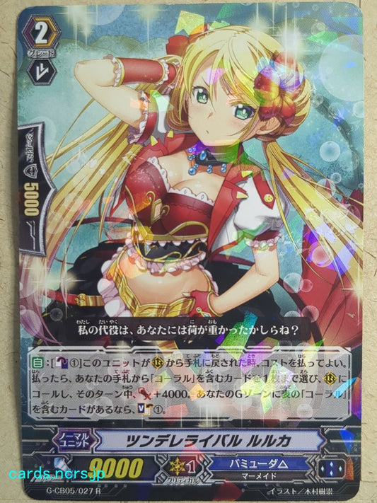 Cardfight!! Vanguard VAN/G-CB05/027R R-Holo Ruruka Trading Card NM