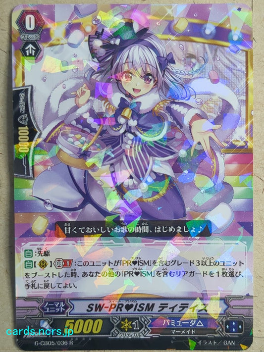 Cardfight!! Vanguard VAN/G-CB05/036R R-Holo Tytis Trading Card NM